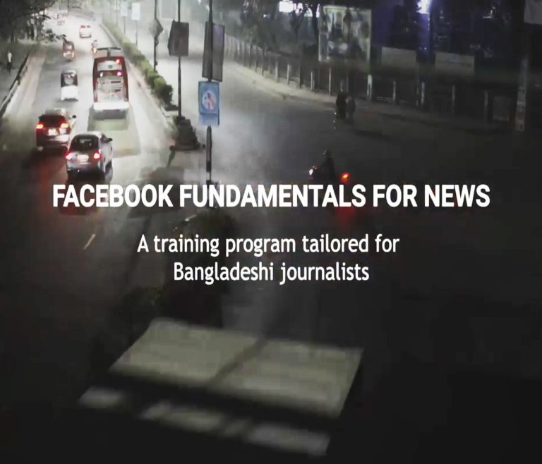 CIR and CCAB jointly launch Facebook Fundamentals for News in Bangladesh