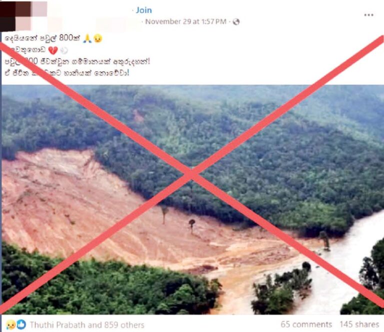 Public panic, mass displacement and criminal culpability